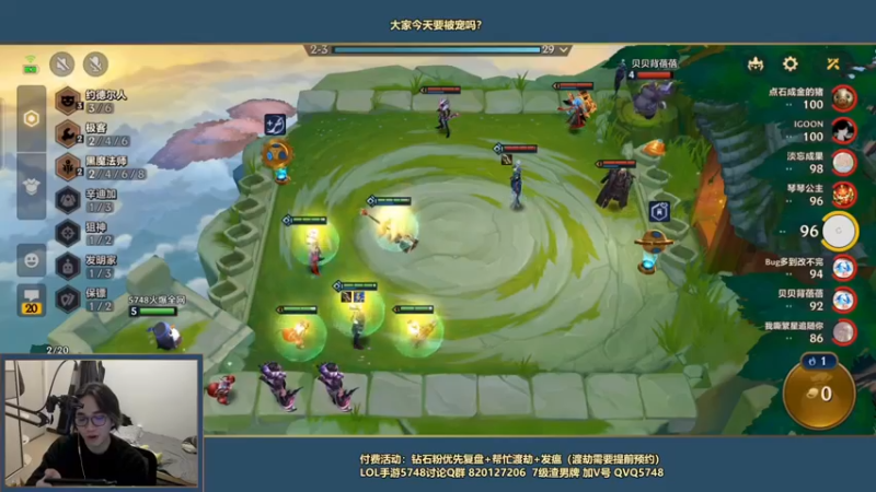 【2022-02-17 20点场】主任5748：⚡直播8周年想起了4444l⚡