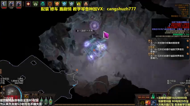 【2022-02-18 21点场】仓鼠召唤：主攻召唤 赛季最强BD专业配装