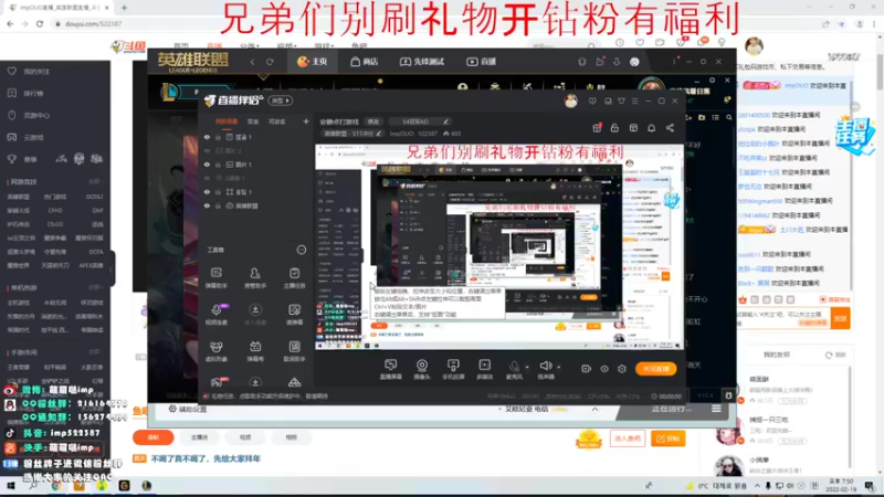 【2022-02-19 19点场】impOUO：安静点打游戏