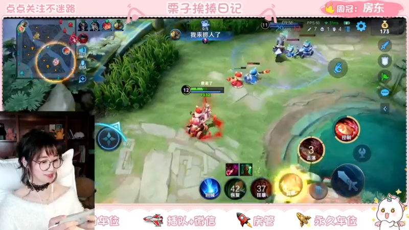 【2022-02-18 22点场】栗子说：【栗子说】冲星！我今天一定要赢