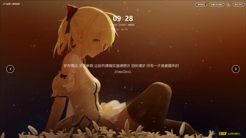 【2022-02-10 09点场】芥末y：芥Sir太菜了~