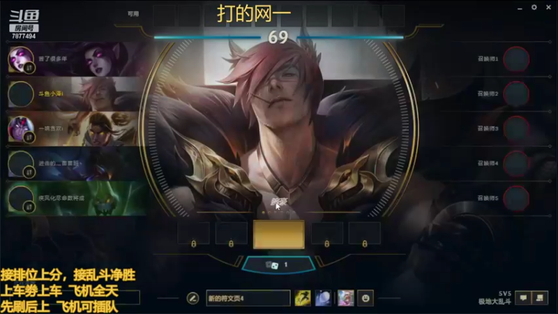 【2022-02-16 19点场】小泽Eddy：网一网二 日常乱斗 伤害王把把c