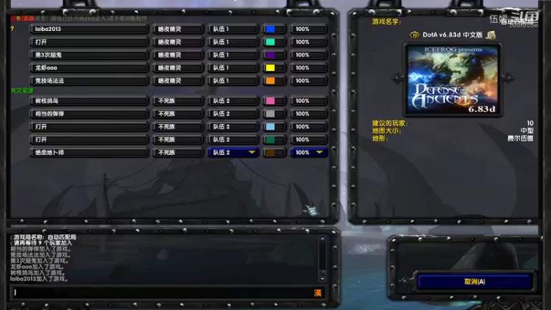 【DOTA】地卜师脾气不好