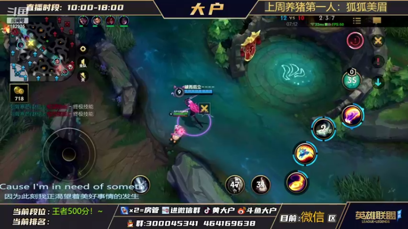 【2022-02-18 14点场】大户呀：五排究极宠粉 车队