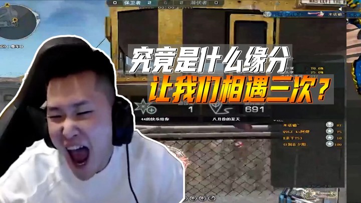 北部排位日记：这才是真三连击破
