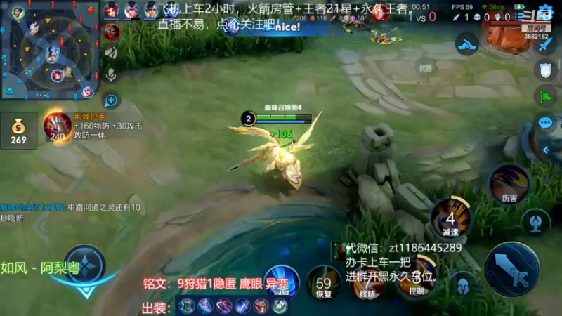 【2022-02-18 21点场】丶安君：上单项羽，1分钟一血，能抗能打。