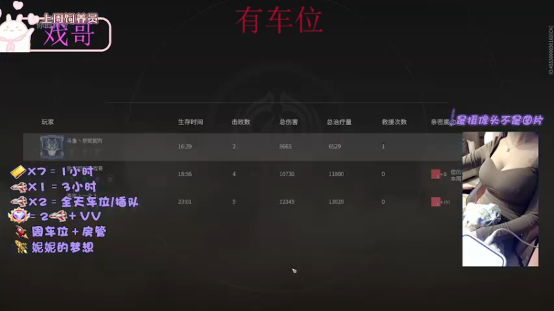 【2022-02-17 20点场】奈妮妮吖：确定不点进来看看嘛？
