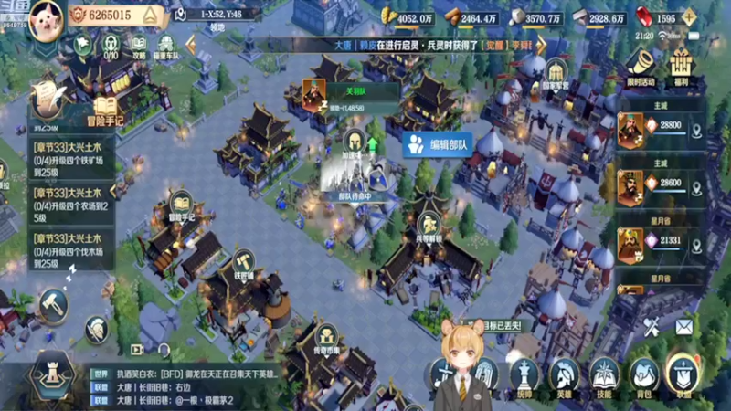 【2022-02-17 21点场】我愿带你看遍世间繁华：领礼包看直播了手慢无新年快乐