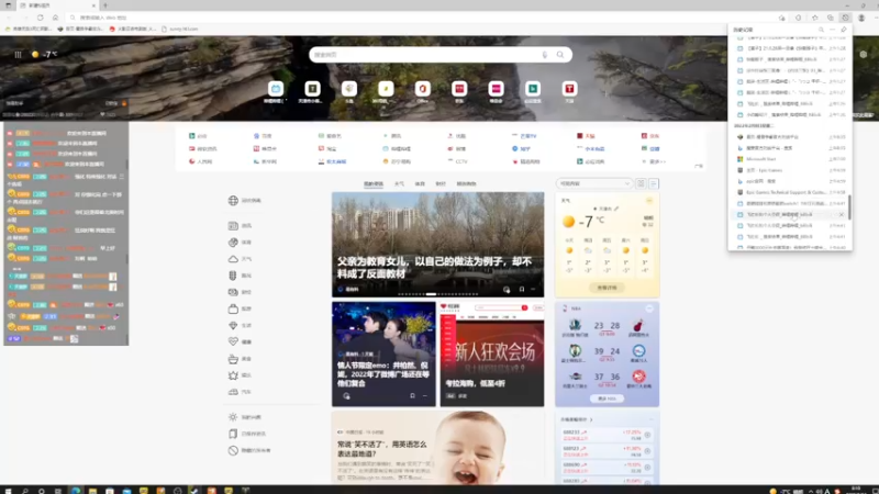 【2022-02-16 09点场】天堂的小胖：鸿运当头！！！！