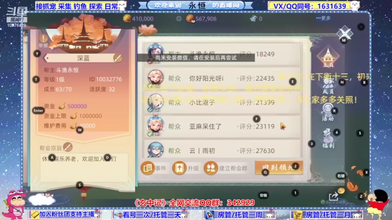 【2022-02-19 00点场】永恒YonHen：N测看号帮肝有问必答