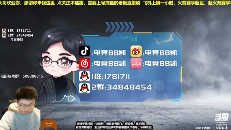 【2022-02-19 16点场】电竞BB凯丶：赛季末，飞机上镜咯！
