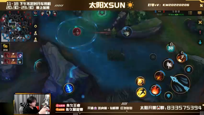 【2022-02-17 16点场】太阳Xsun：全屏战力！红魔7系列发布.