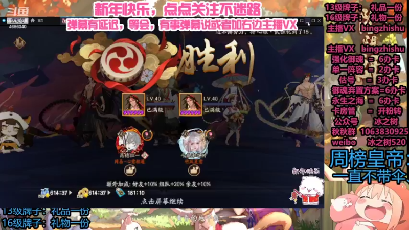 【2022-02-18 18点场】冰之树：估号斗技做号❤藏宝阁选号，平安秘闻