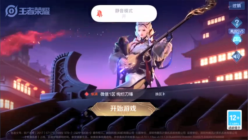 【2022-02-19 18点场】林蒙m：【林蒙】这个月必上国服
