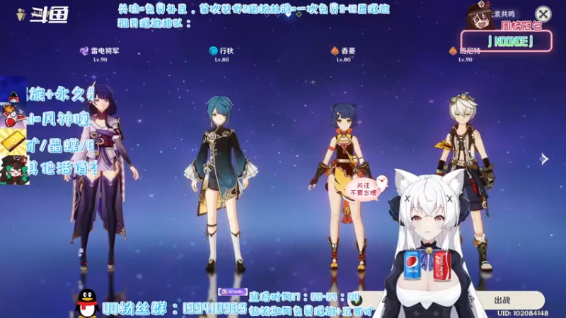 【2022-02-18 22点场】卡佬GTX1080tiPrime：《免费补星》进来选可乐喝