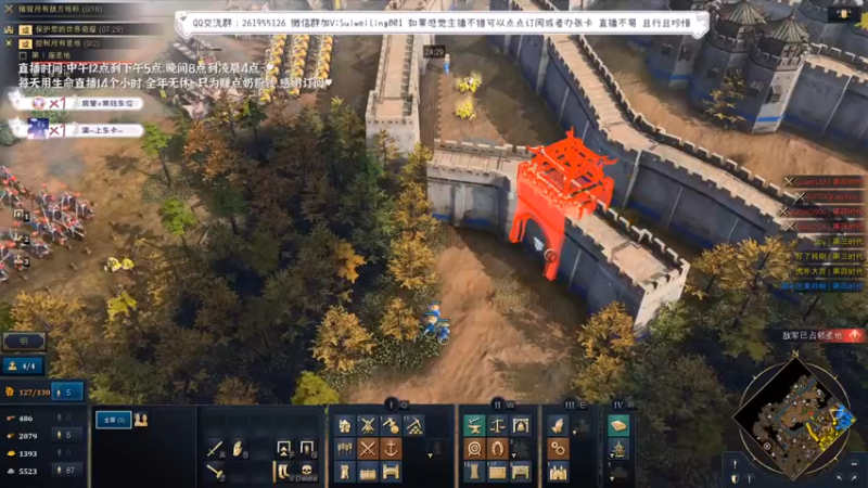 一兵不出硬造奇观，无人可以攻陷大明！