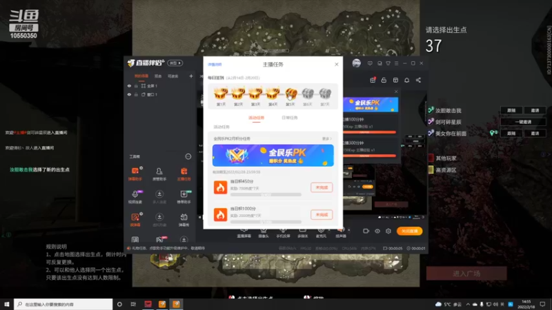 【2022-02-18 14点场】剑可碎星辰：冲击国服和尚