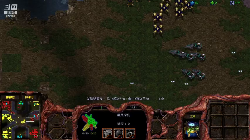 【2022-02-18 20点场】永远的66：星际争霸重置版宏图娱乐