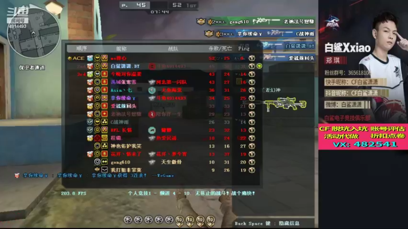 【2022-02-17 15点场】白鲨潇潇：为了生活！ 4914493