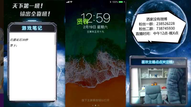 【2022-02-19 13点场】天下第一吼：外瑞古德~好好好！！！