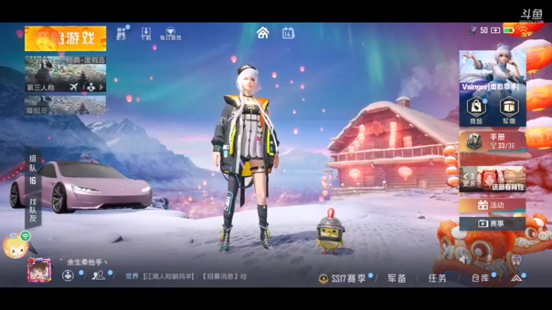 差不多了吧