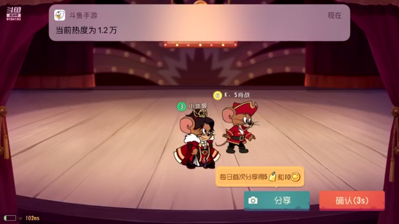 【2022-02-16 18点场】樱桃mike：猫和老鼠喜欢