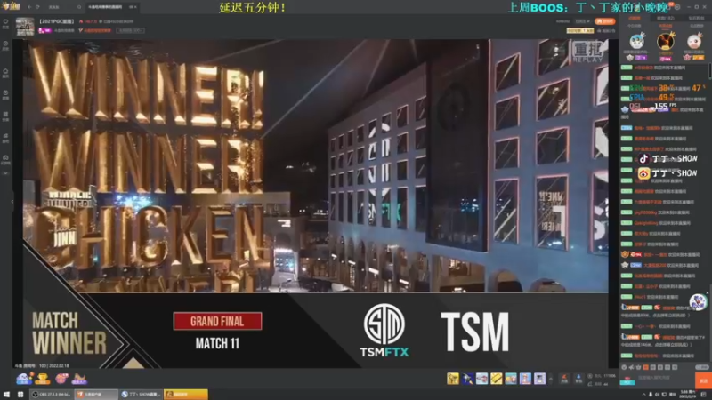 【2022-02-19 05点场】丁丁丶SHOW：【丁丁】又是美好的一天