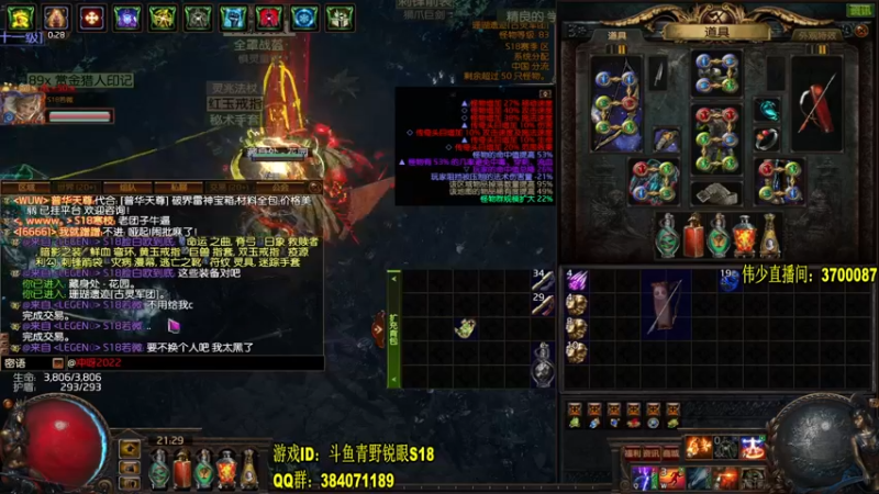 【2022-02-18 21点场】Me丶青野：coc镜子鞋已出