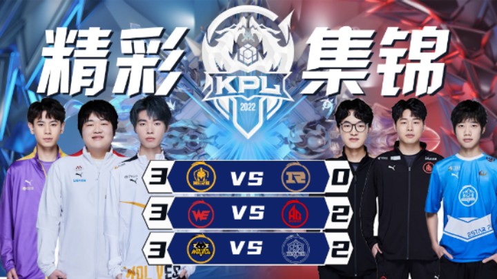 【KPL春季赛】精彩集锦 2.18：南京hero.无畏露娜-强势入侵，月下无限连手下三杀！