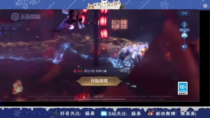 【2022-02-19 15点场】骚易丶：下午和朋友打打表现分