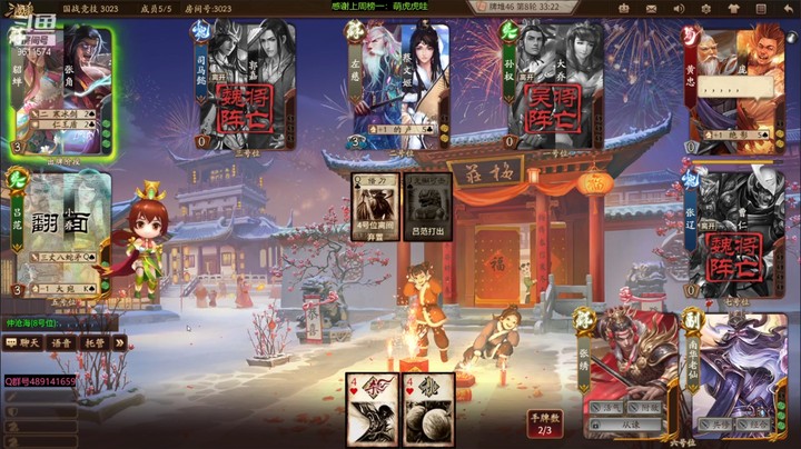 肥猪go 2022-02-18 全胜录像