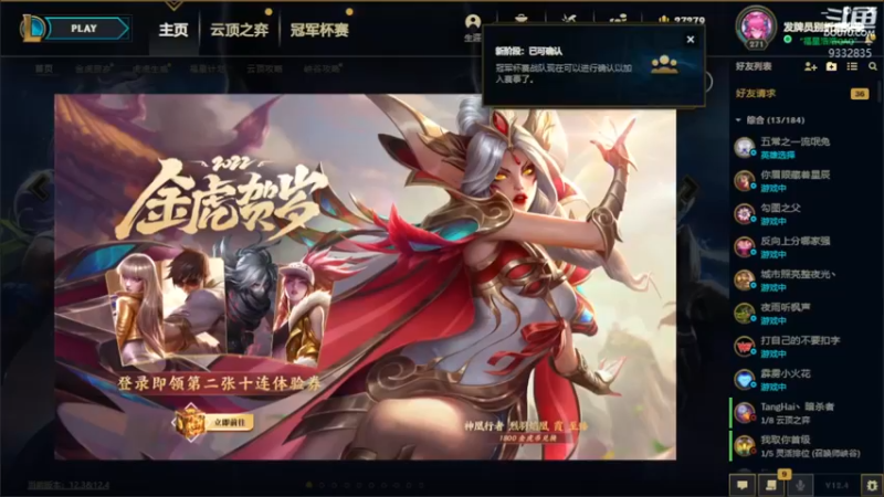 【2022-02-19 20点场】峡谷跳跳染：拒绝老八从我做起~~✿ﾟ▽ﾟ)ノ