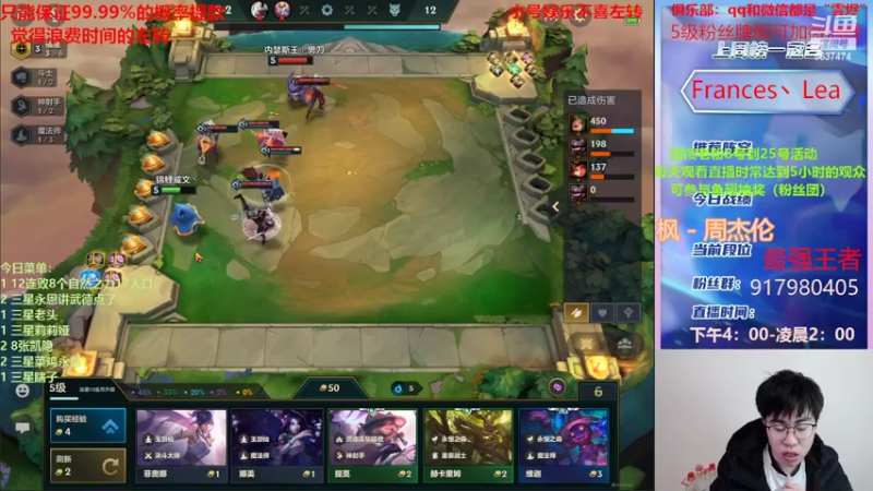 【2022-02-19 00点场】Xs雲烬：福星三星五费王王在线开爽