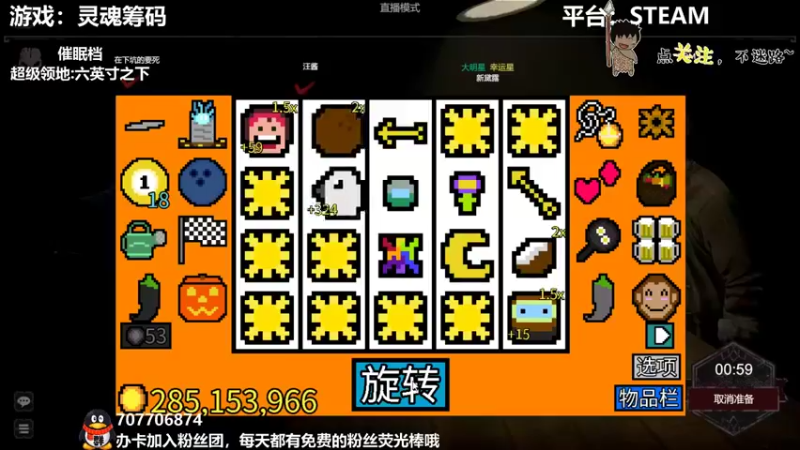 【2022-02-19 00点场】疯狂续命：灵魂筹码 铛铛铛~
