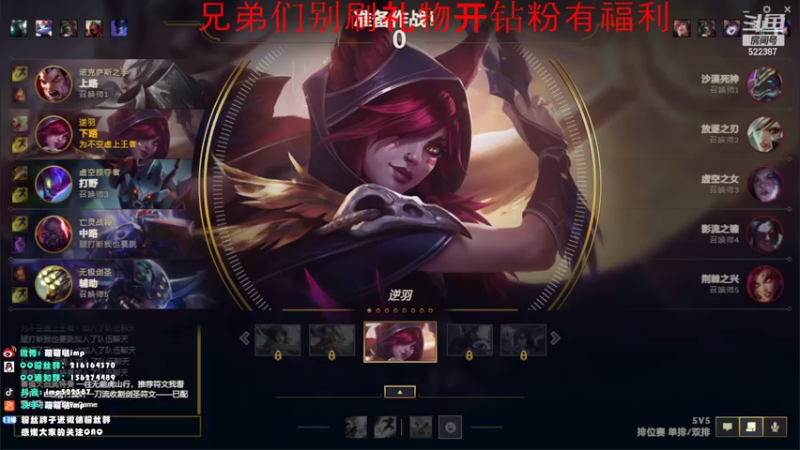 【2022-02-19 01点场】impOUO：安静点打游戏