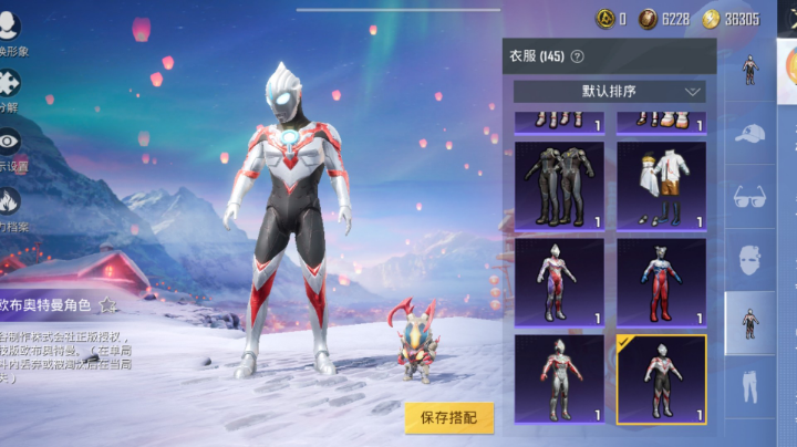 欧布