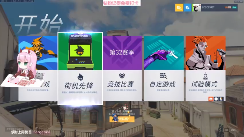 【2022-02-19 10点场】晚晚呦：【晚晚】周末愉快 •͈ᴗ•͈◞ෆ