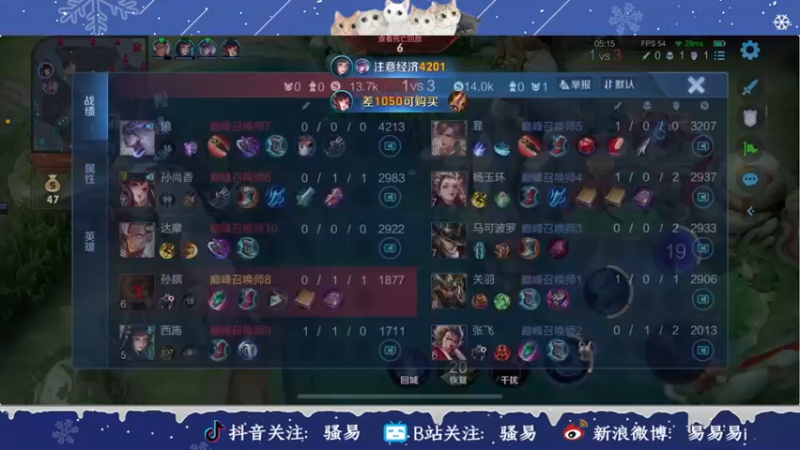 【2022-02-18 23点场】骚易丶：下午小号巅峰赛掌控雷电