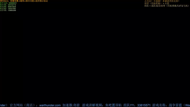 【2022-02-18 18点场】战争雷霆老铁：【战争雷霆国际服】空陆一体仿真战争网游