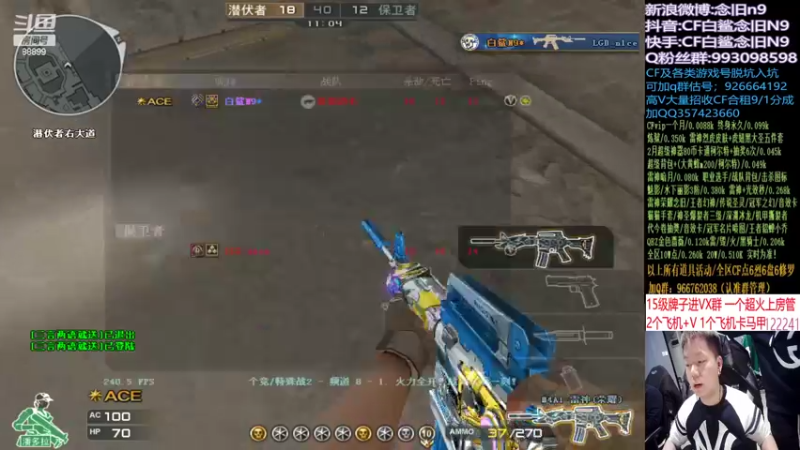 【2022-02-17 17点场】白鲨念旧N9：认真练枪，明晚加油。