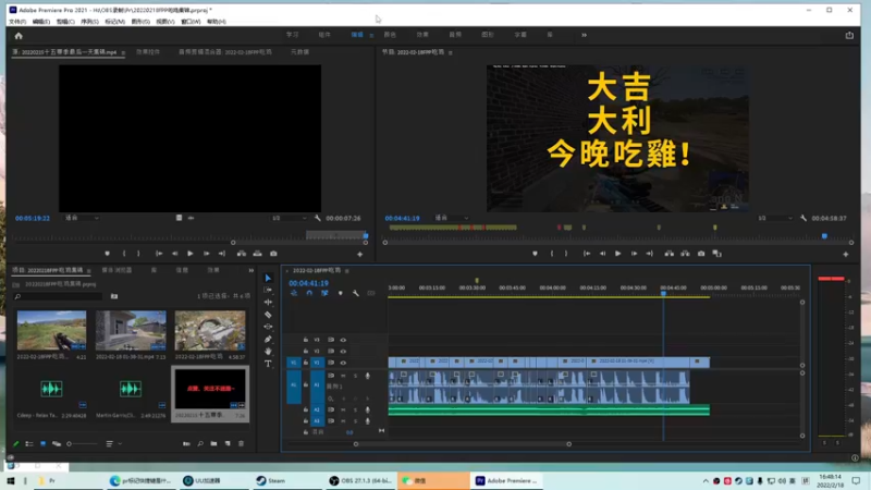【2022-02-18 16点场】简明Allan：早起的人儿有饭吃