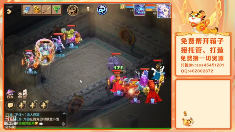 【2022-02-18 18点场】乱码小兄弟：【小奶团】虎虎生威：备战2022
