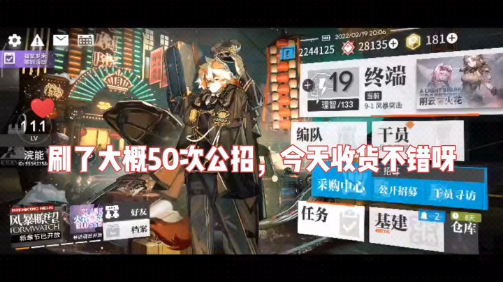 真是一次愉快的公招体验