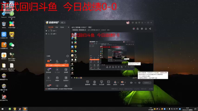 【2022-02-18 09点场】起凡三国争霸北唐小叶：起凡三国争霸 3268627