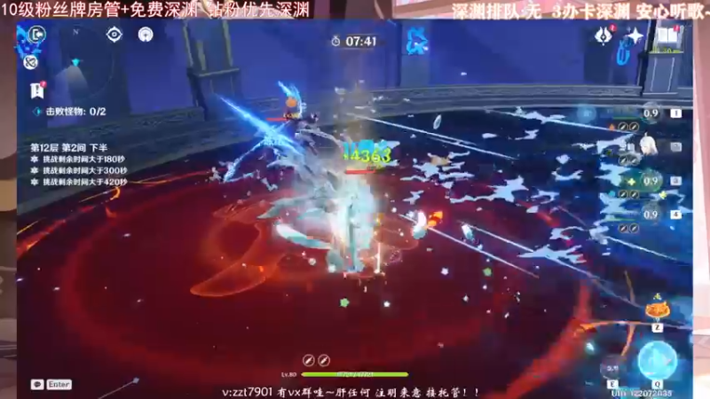 【2022-02-16 21点场】昔日忆过去：深渊神子测试，嘎嘎乱杀~