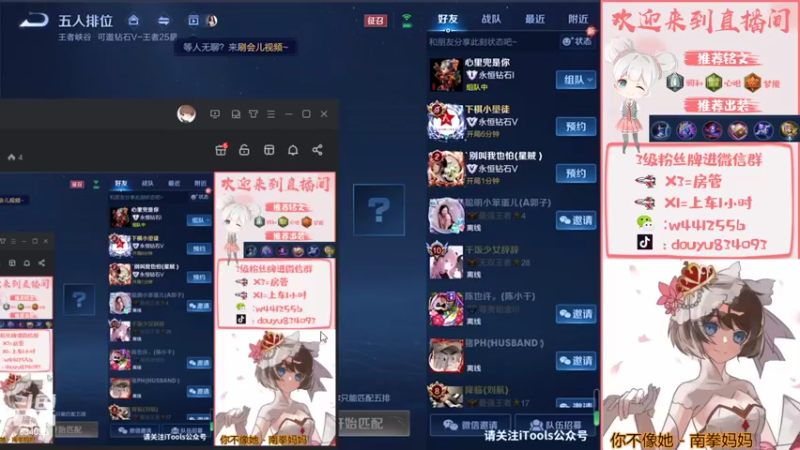 【2022-02-19 13点场】小飞Avery：帮粉丝安其拉拿小国标