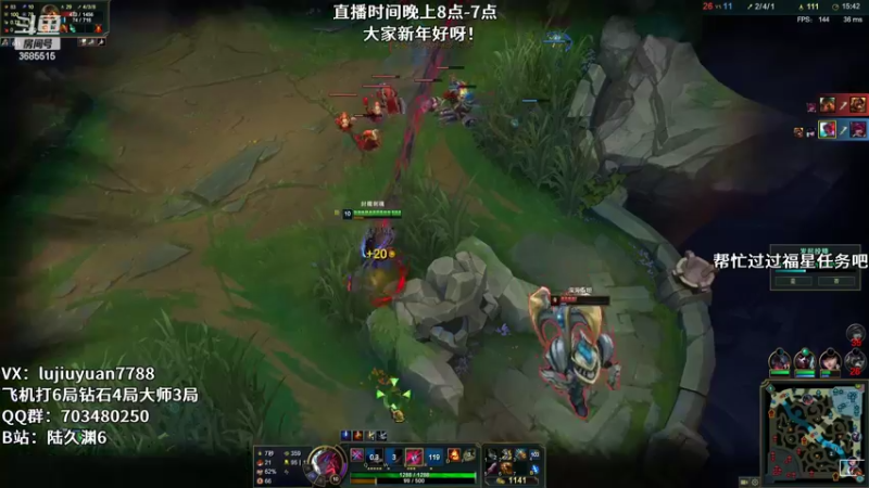 【2022-02-18 22点场】陆久渊：峡谷第一永恩在线教学