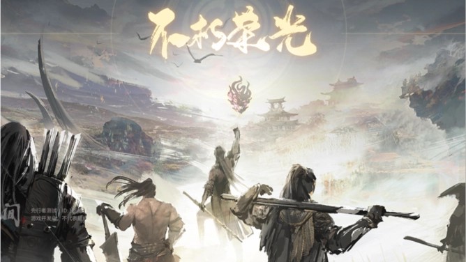 【永劫无间】直播录像010 (2022/02/18)