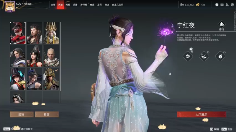 【2022-02-18 18点场】Nine95nn：练练练练！ 9174996