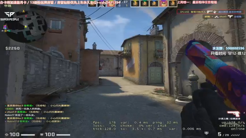 【2022-02-16 02点场】北方ya：【A7】要公测了还不抓紧练枪！